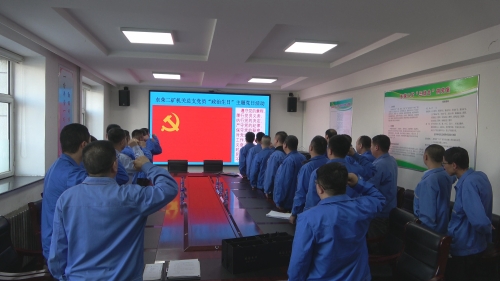 ͼΪÿ֧ȫ嵳Աׯ뵳Ĵʡ(1)