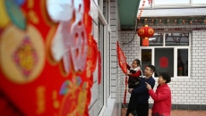 ������֡�(�й���)���޹�˾����