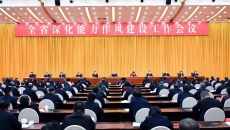 ������֡�(�й���)���޹�˾����