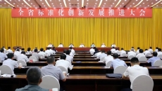 ������֡�(�й���)���޹�˾����