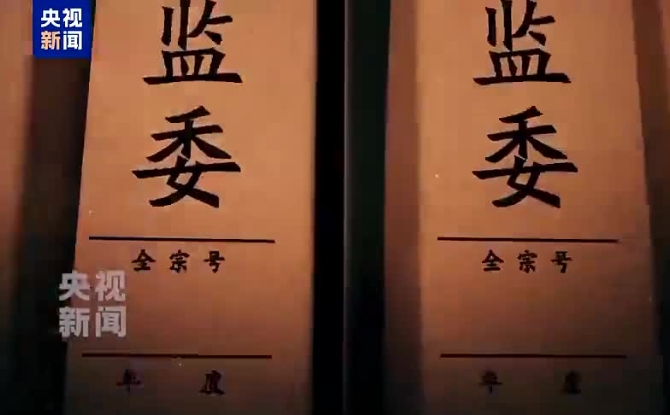 ������֡�(�й���)���޹�˾����